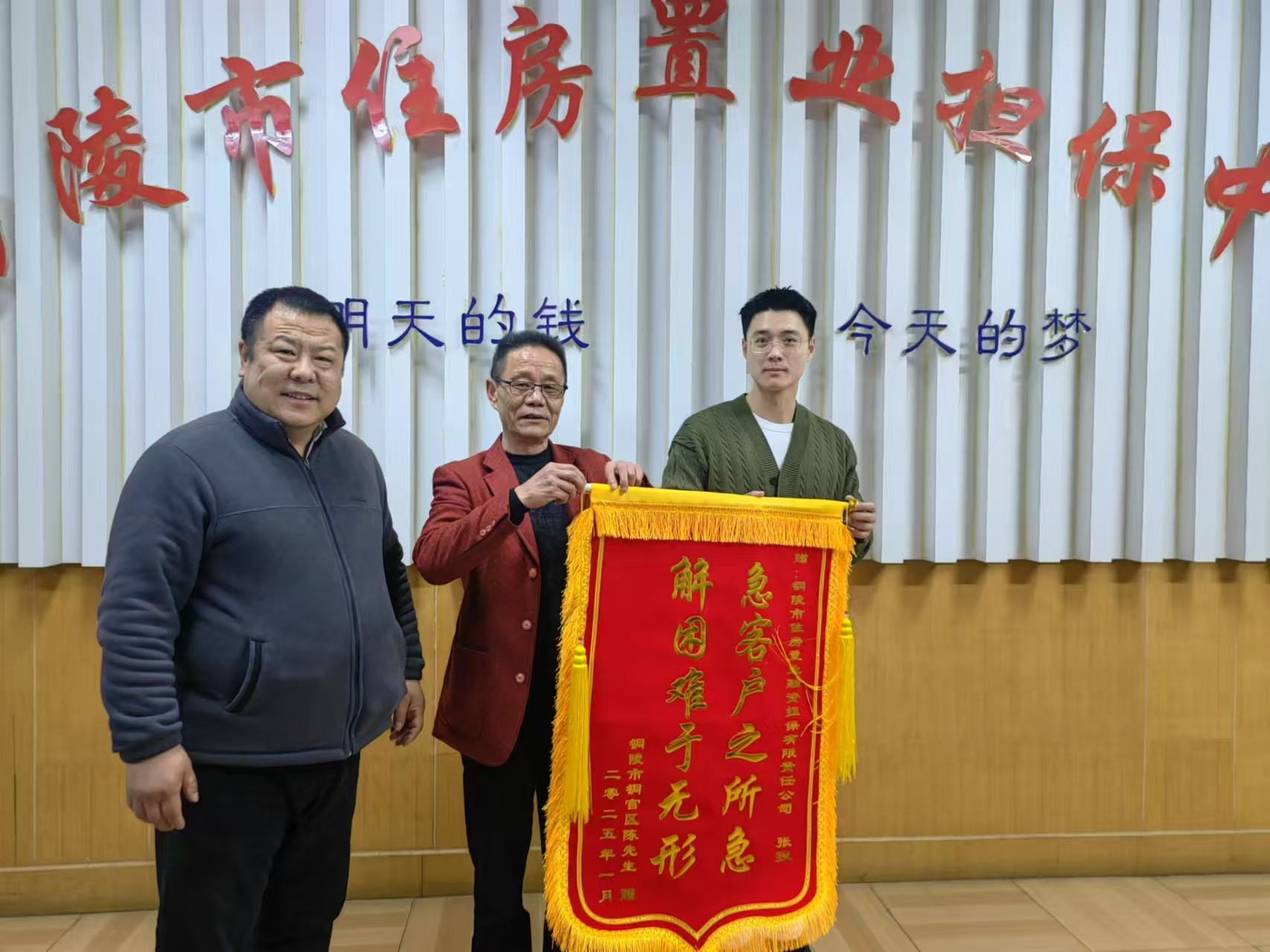 風(fēng)險(xiǎn)防控有力度，服務(wù)客戶(hù)有溫度